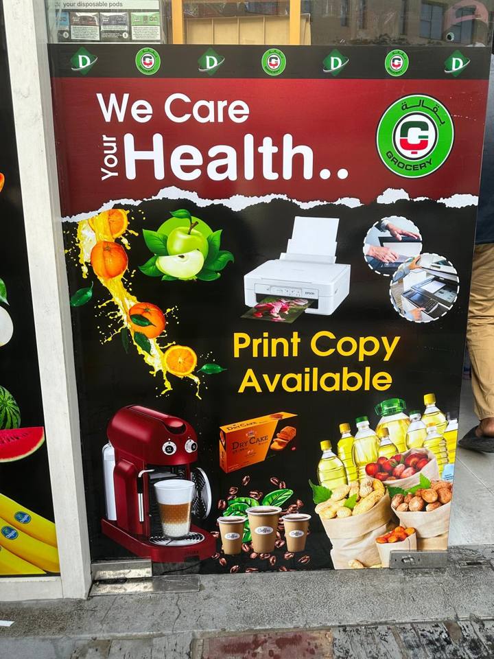 The door of Danat Grocery at Imperial Residence, JVT, with the sign “Print Copy Available”